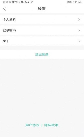 國皓優(yōu)購購物app v1.3.1 安卓版 0