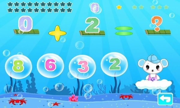 寶寶早教學(xué)數(shù)學(xué)手機(jī)版 v1.3.9 安卓版 1