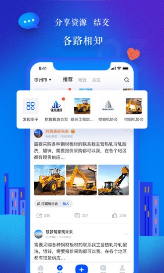 品匞 v1.0.2 最新版 0