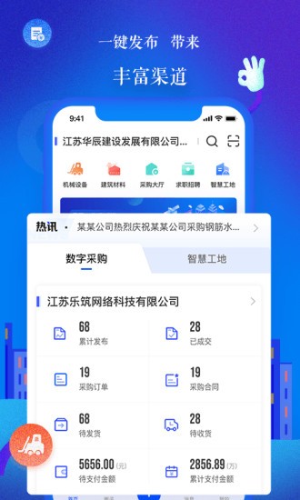 品匞軟件
