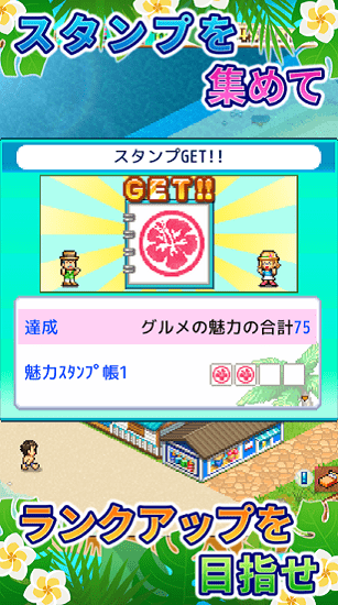 南國熱帶風(fēng)情島安卓 v1.0.6 最新正版 0