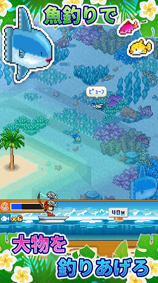 南國熱帶風(fēng)情島安卓 v1.0.6 最新正版 3