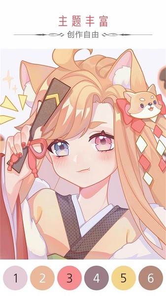 秘:密填色書app v1.43 最新版 1