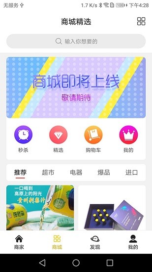 梟品app v1.4.7 安卓版 0