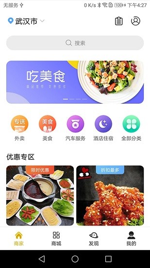 梟品軟件