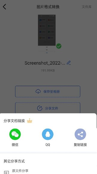 PDF貓PDF轉(zhuǎn)換器3