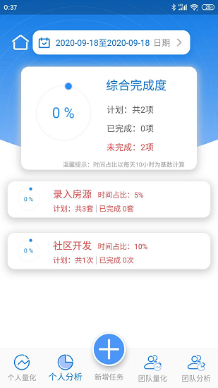 拇指先生軟件 v1.1.0 最新版 0