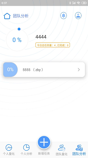拇指先生軟件 v1.1.0 最新版 3