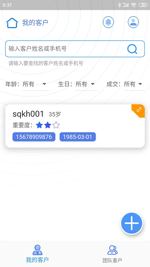 拇指先生軟件 v1.1.0 最新版 2
