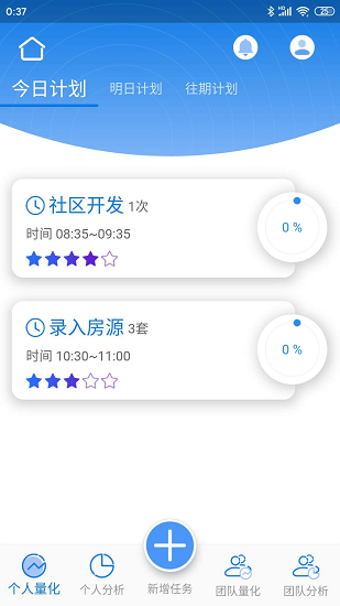 拇指先生軟件 v1.1.0 最新版 1