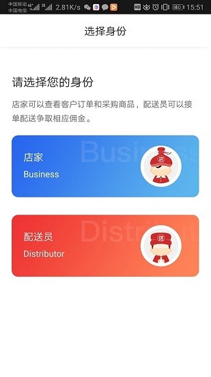 中吉優(yōu)品商戶端 v1.07 安卓版 0