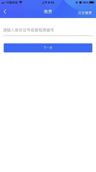 德陽智慧小區(qū)系統(tǒng)0