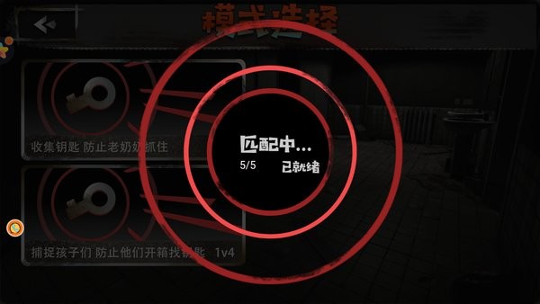密室大探險手游 v1.0 安卓版 3