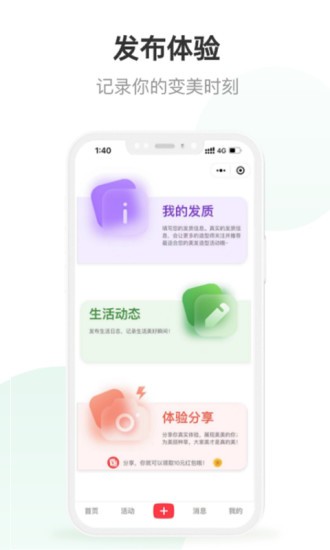 美喚軟件