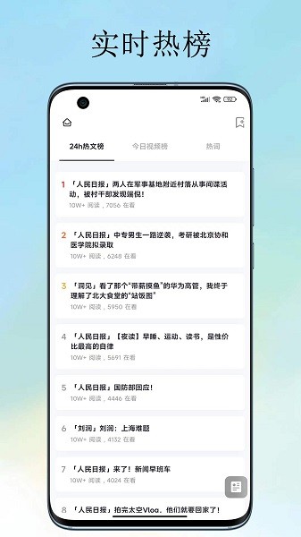 沙皮 v2.1.2 安卓版 0