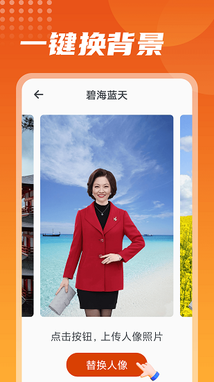 彩映相機(jī)最新版 v1.0.0 安卓版 2