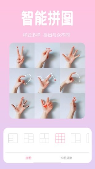 戀戀美顏相機(jī)app v1.0.0 安卓版 2