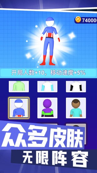 對(duì)戰(zhàn)高手小游戲 v1.0 安卓版 0