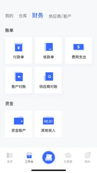 偶來送最新版 v1.8.2 安卓版 1