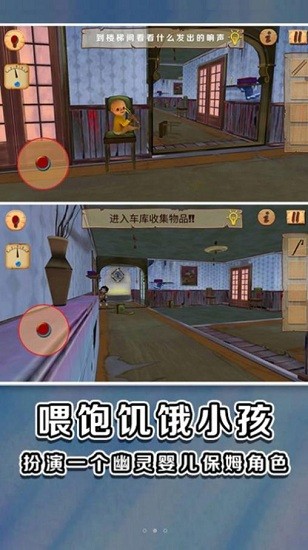 黃色衣服搗蛋小孩游戲 黃色衣服搗蛋小孩游戲下載