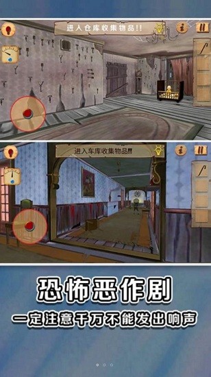 黃色衣服搗蛋小孩最新版 v1.0  安卓版 2