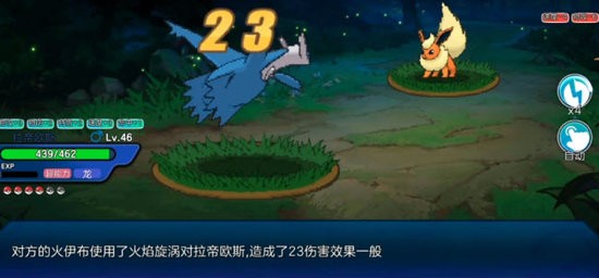 神奇寶貝復刻官方正版