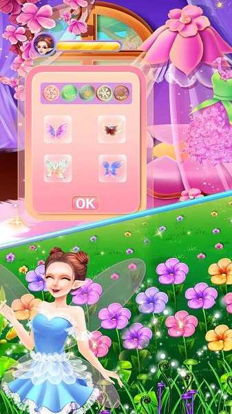 花仙子之翼美妝達人 v8.0.5 安卓版 1