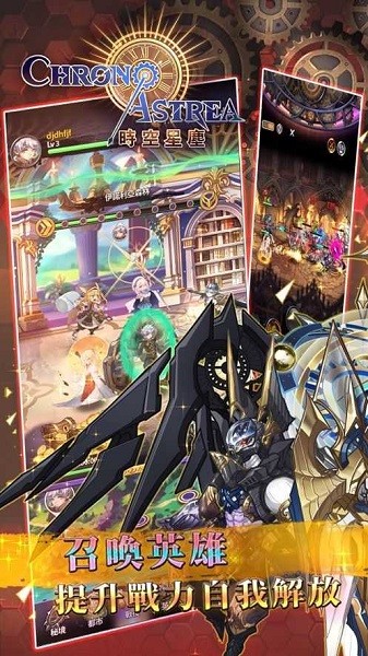 時空星塵手游 v1.0.30 安卓版 0