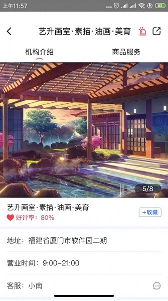 繪小圈 v1.0.0 安卓版 0