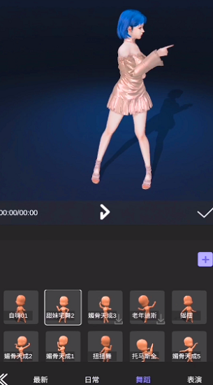 aones軟件下載