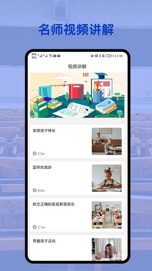會對作業(yè)答案 v1.0.3 安卓版 2