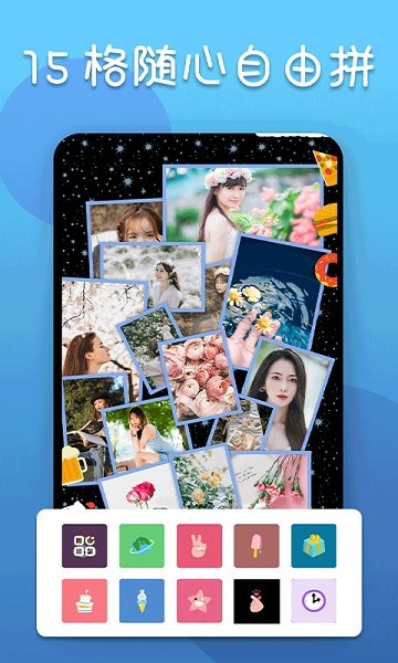 小雨長圖拼接軟件 v21.10.23 官方安卓版 0