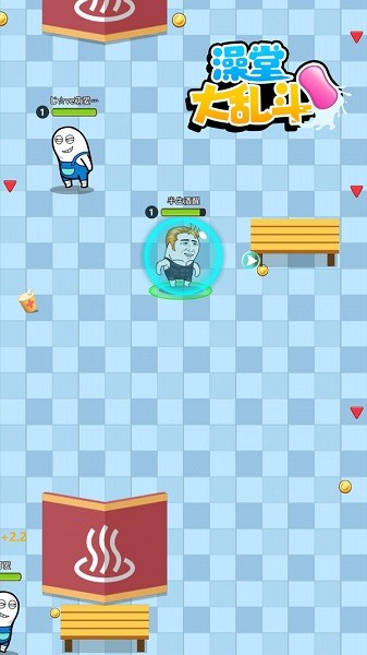 澡堂大亂斗小游戲 v1.0.0 安卓版 2
