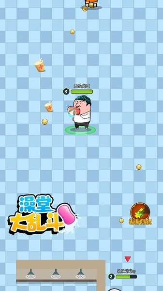 澡堂大亂斗小游戲 澡堂大亂斗游戲