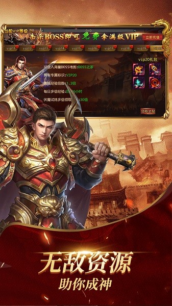 魔龍契約果盤新游