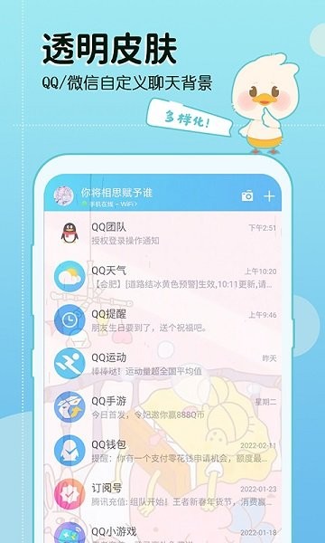 今日壁紙app下載