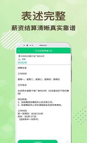 領(lǐng)航招聘網(wǎng) v1.0.0 安卓版 0