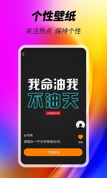 美化精靈app下載