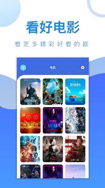 萬能視頻鎖匙 v1.1 安卓版 0