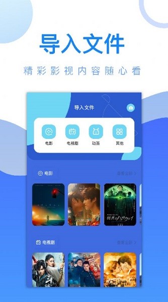 萬能視頻鎖匙 v1.1 安卓版 2