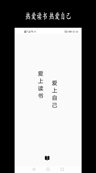 新陽讀書記錄最新版 v1.1 安卓版 3