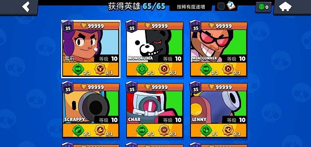 荒野亂斗紫色服 v29.258 安卓版 2