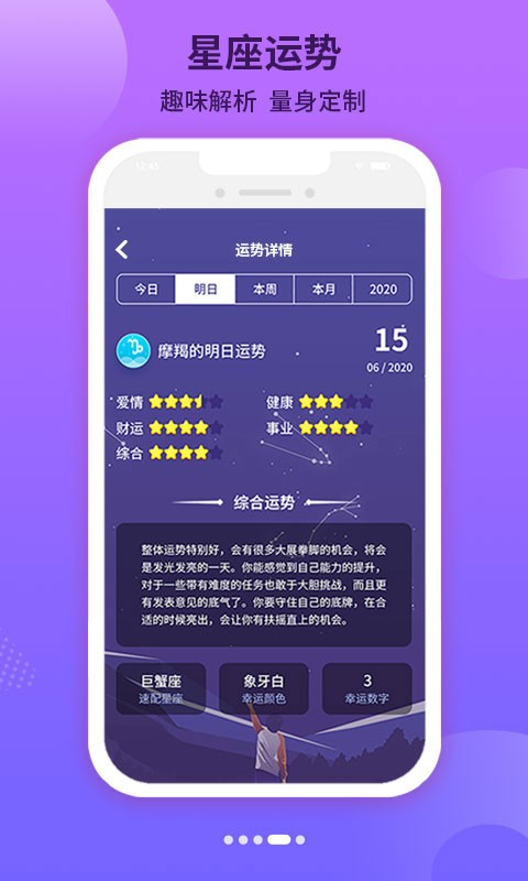 倒數(shù)時間工具 v6.8.1 安卓版 3