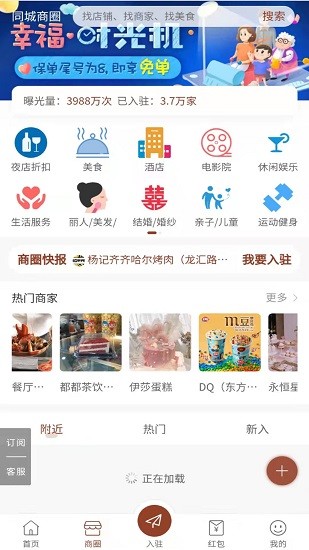 同城喵醬代拍手機(jī)版 v1.4.2 最新版 1