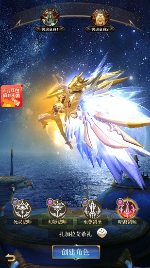 混沌與魔法最新版 v1.0.2 安卓版 1