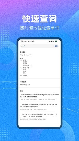 作業(yè)參考答案精靈 v1.1.0 安卓版 3
