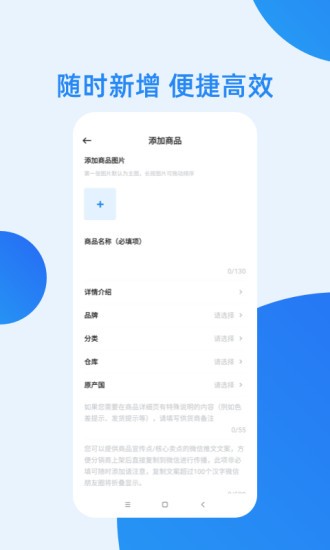 桐云供應(yīng)商app v1.2.2 安卓版 2