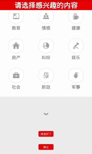 重慶青年報 v1.0.0 安卓版 0