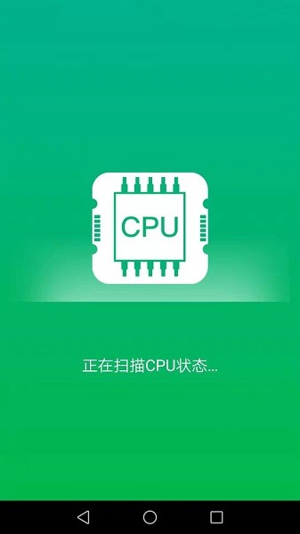 唯彩一鍵清理精靈 v2.5.4 安卓最新版 3
