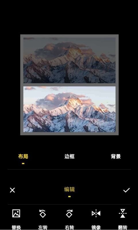 創(chuàng)意拼圖app下載